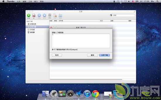 Mac版迅雷正式登入App store