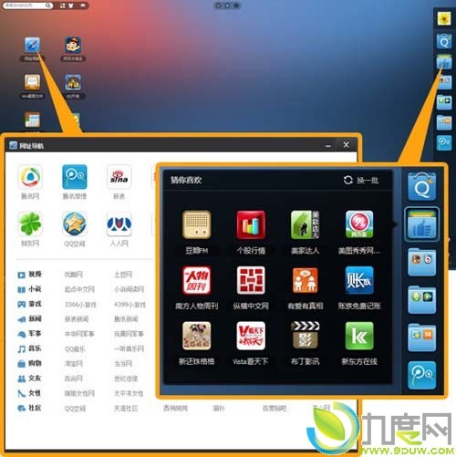 QQ2011 Beta4(Q+)正式版发布