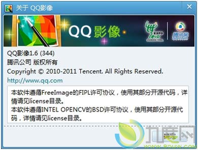 QQ影像1.6发布 优化图片加载速度提升200%