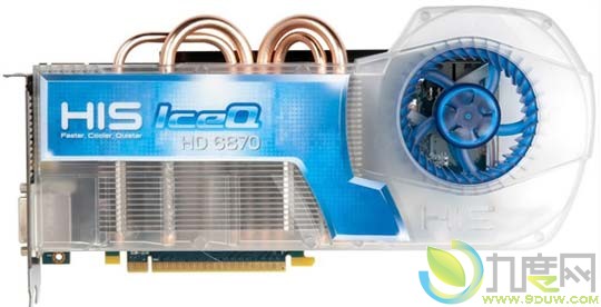 HIS推出IceQ“冰酷”显卡Radeon HD 6870 IceQ 1GB