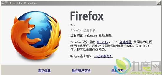 Firefox 7.0正式版发布