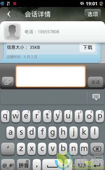 阿里云OS本月首次升级
