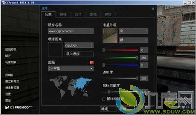 CS反恐精英职业版1.07 Beta版发布