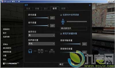 CS反恐精英职业版1.07 Beta版发布