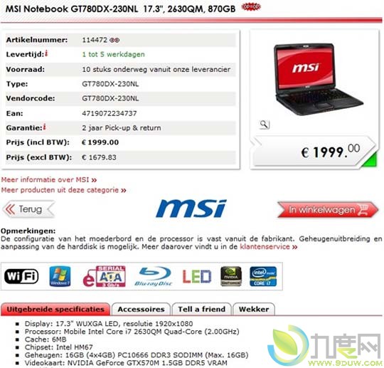 微星推17.3寸NVIDIA GeForce GTX 570M高端游戏笔记本“GT780DX”