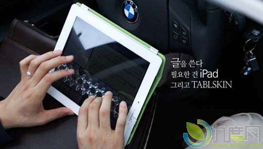 iPad辅助打字工具TABLSKIN 2