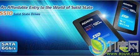 ADATA威刚发布新款固态硬盘“S510” 面向主流桌面和笔记本用户
