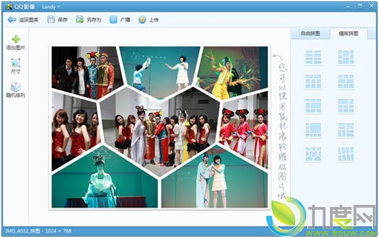 QQ影像2.0发布 与iPhone/iPad云同步
