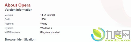 Opera浏览器 11.61 Build 1236登场 修复XP全屏问题