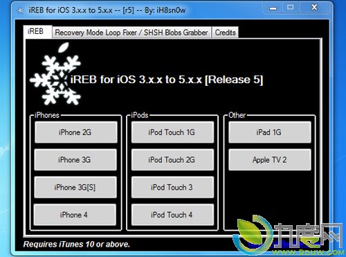 iOS黑客发布iREB 5.0工具 支持USB3.0