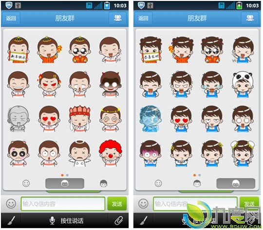 QQ通讯录3.4 for Android全新发布：新增大量祝福短信