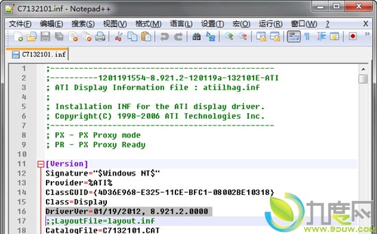 AMD发布HD7970/HD 7950催化剂Hotfix补丁