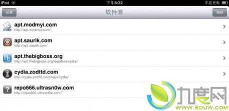 iPhone 4S/iPad 2完美越狱工具cinject下载和教 程