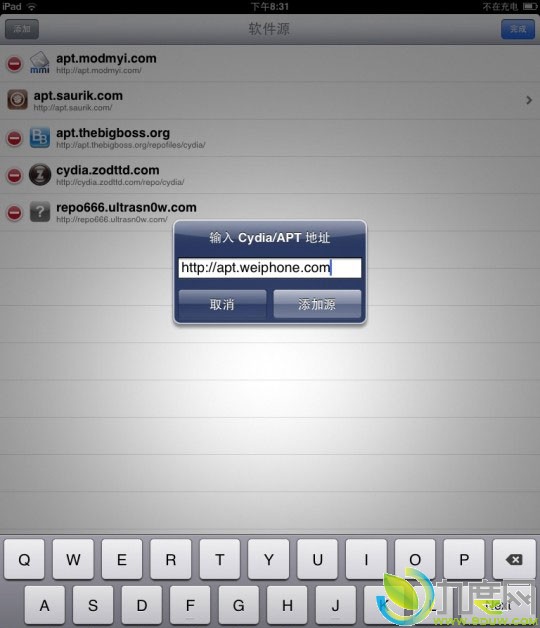 iPhone 4S/iPad 2完美越狱工具cinject下载和教 程