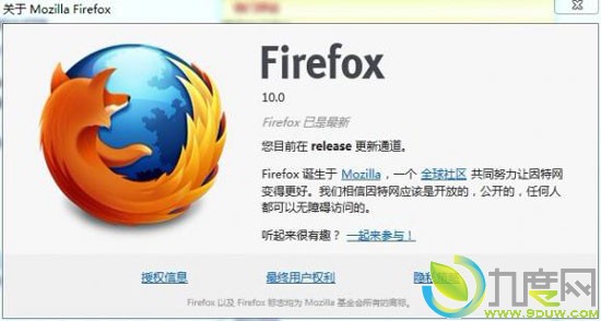 下载：Firefox 10.0简体中文正式版