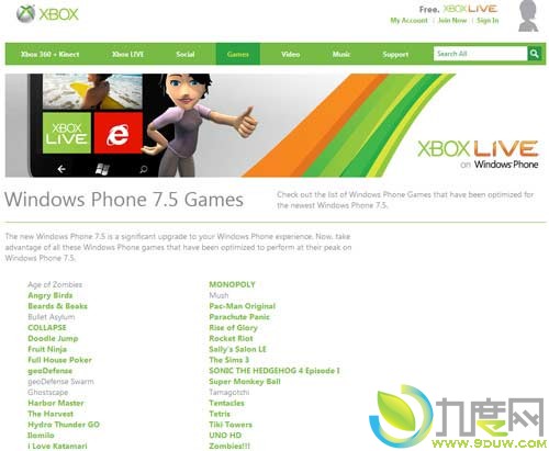 微软为芒果7.5添加新款Xbox Live游戏