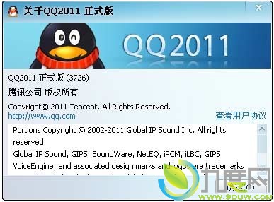 QQ2011正式版(Q+) 3.0全新发布
