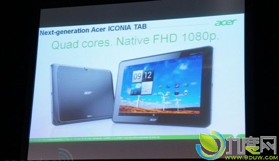 宏碁发布10寸1080p Tegra 3四核平板电脑Iconia Tab  配备AcerCloud云服务