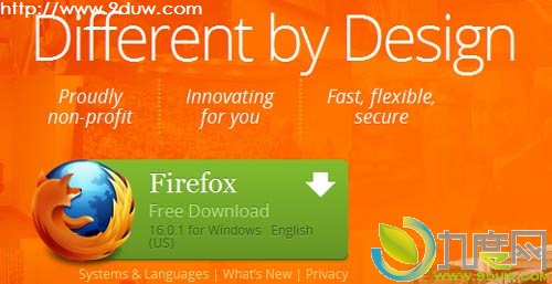 Firefox 16.0.1版紧急发布：修复重大安全漏洞