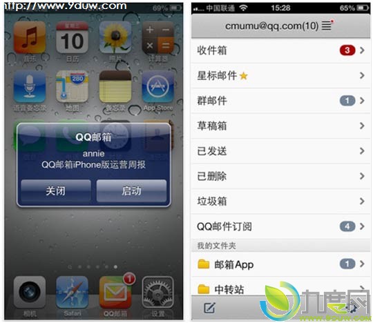 QQ1.0 for iPhoneȫ·ƬΪʼ