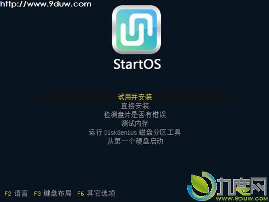 雨林木风Linux操作系统StartOS 5.0正式版发布
