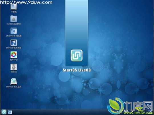 雨林木风Linux操作系统StartOS 5.0正式版发布