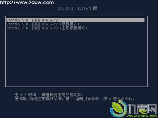 雨林木风Linux操作系统StartOS 5.0正式版发布
