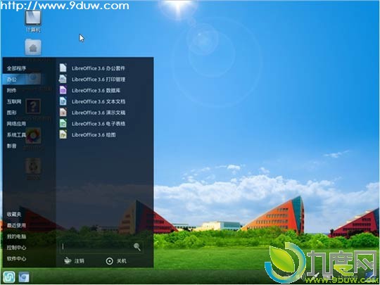 雨林木风Linux操作系统StartOS 5.0正式版发布