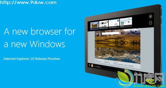 微软更新Windows 8版IE10浏览器中Flash Player