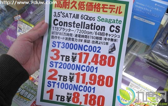 希捷Constellation CS系列廉价企业级硬盘上市
