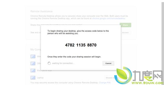 Google发布Chrome远程桌面正式版