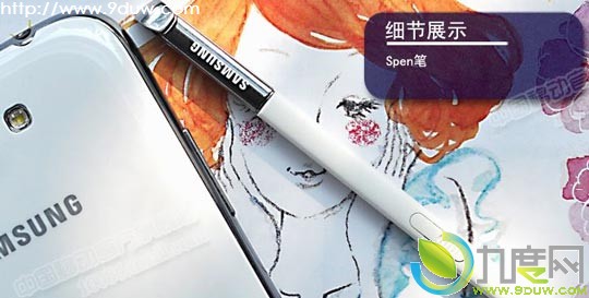 中国移动定制版三星Galaxy Note 2（N7108）开卖：售价5199元