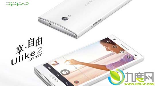 OPPO推主打自拍手机Ulike 2　前置500万摄像头+双核