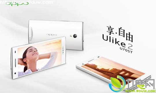 OPPO推主打自拍手机Ulike 2　前置500万摄像头+双核