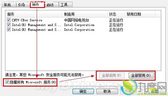 Windows 8安装KB2770917失败及解决办法