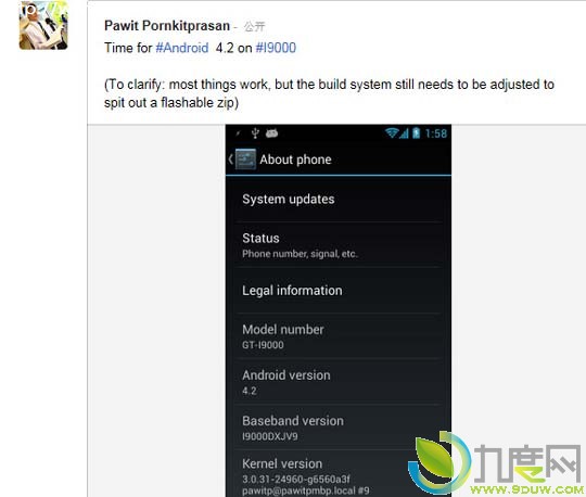 CyanogenMod放出三星Galaxy S i9000手机首个Android 4.2刷机包