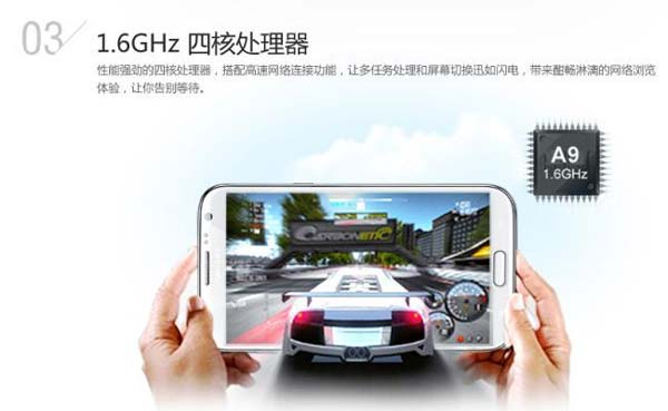 三星Galaxy Note 2双卡双待版开售：5699元/12月3日出货