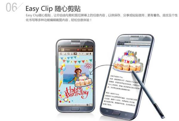 三星Galaxy Note 2双卡双待版开售：5699元/12月3日出货
