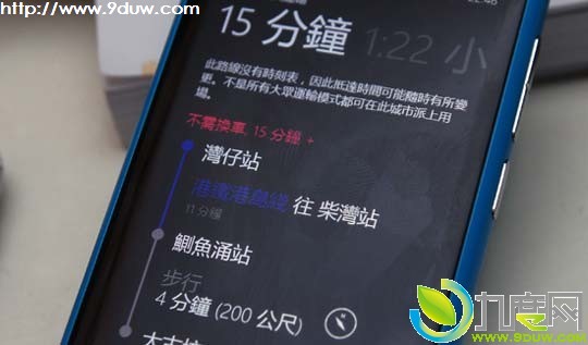 诺基亚交通出行类软件Transport迎来更新