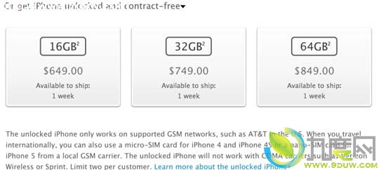 iPhone 5裸机今天在美国开售：每人仅2台/4041元起