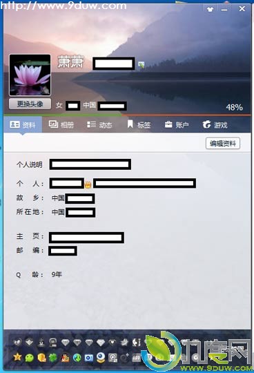 腾讯QQ2013 Beta 1下载泄露：全新功能体验