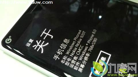 中国移动定制版Lumia 920T即将上市
