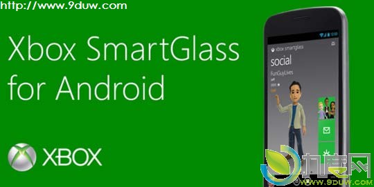 Android版Xbox SmartGlass应用又迎更新 支持7寸平板