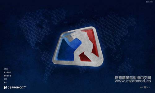 《CS反恐精英专业版》Beta 1.1测试版发布