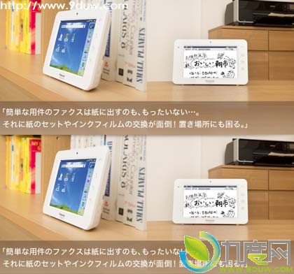 松下推出Android数字无绳电话VS-HSP200S