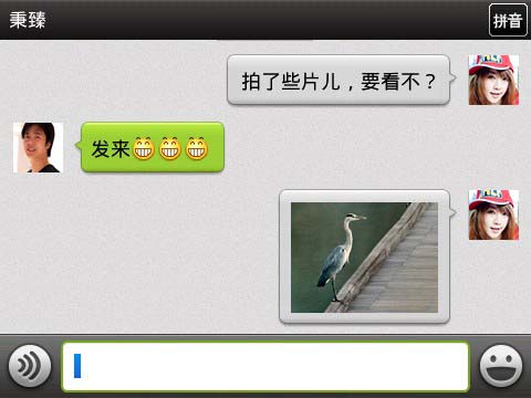 黑莓版微信BlackBerry 1.0正式版发布