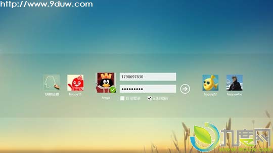 QQ 1.3.3 for Windows 8发布：解决语音消息崩溃问题