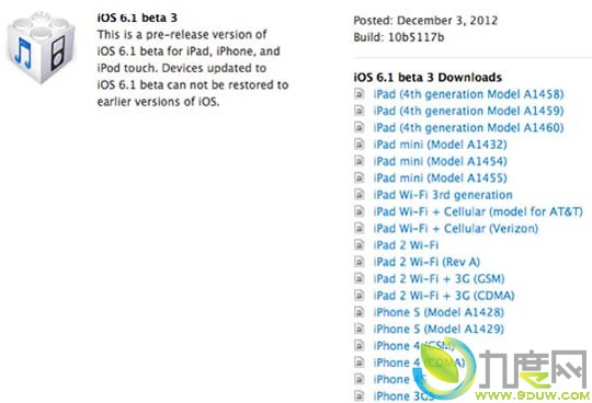 苹果发布iOS 6.1 beta 3测试版