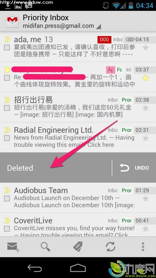 Gmail for Android 4.2.1更新：邮件内容自动调整