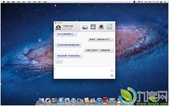 QQ for Mac 2.0登陆App Store：全新集成式会话窗口